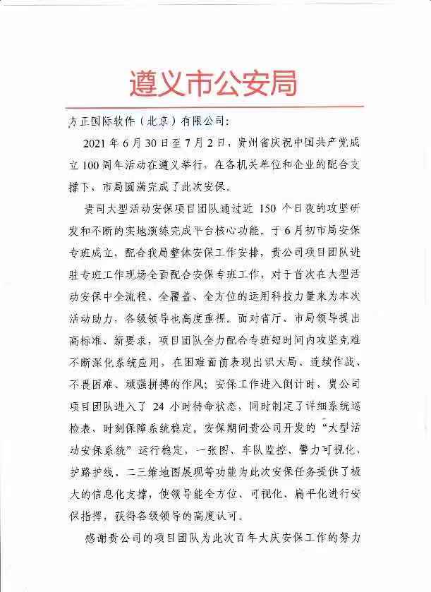 50e5b7301c9412715ff54ba73c545d7.jpg 50e5b7301c9412715ff54ba73c545d7.jpg